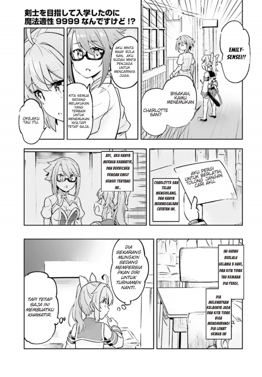 Kenshi wo Mezashite Nyuugaku shita no ni Mahou Tekisei 9999 nan desu kedo!? chapter 8